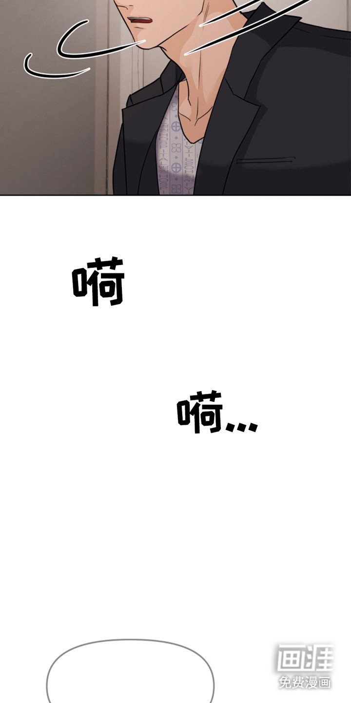 第7章：亲自上阵