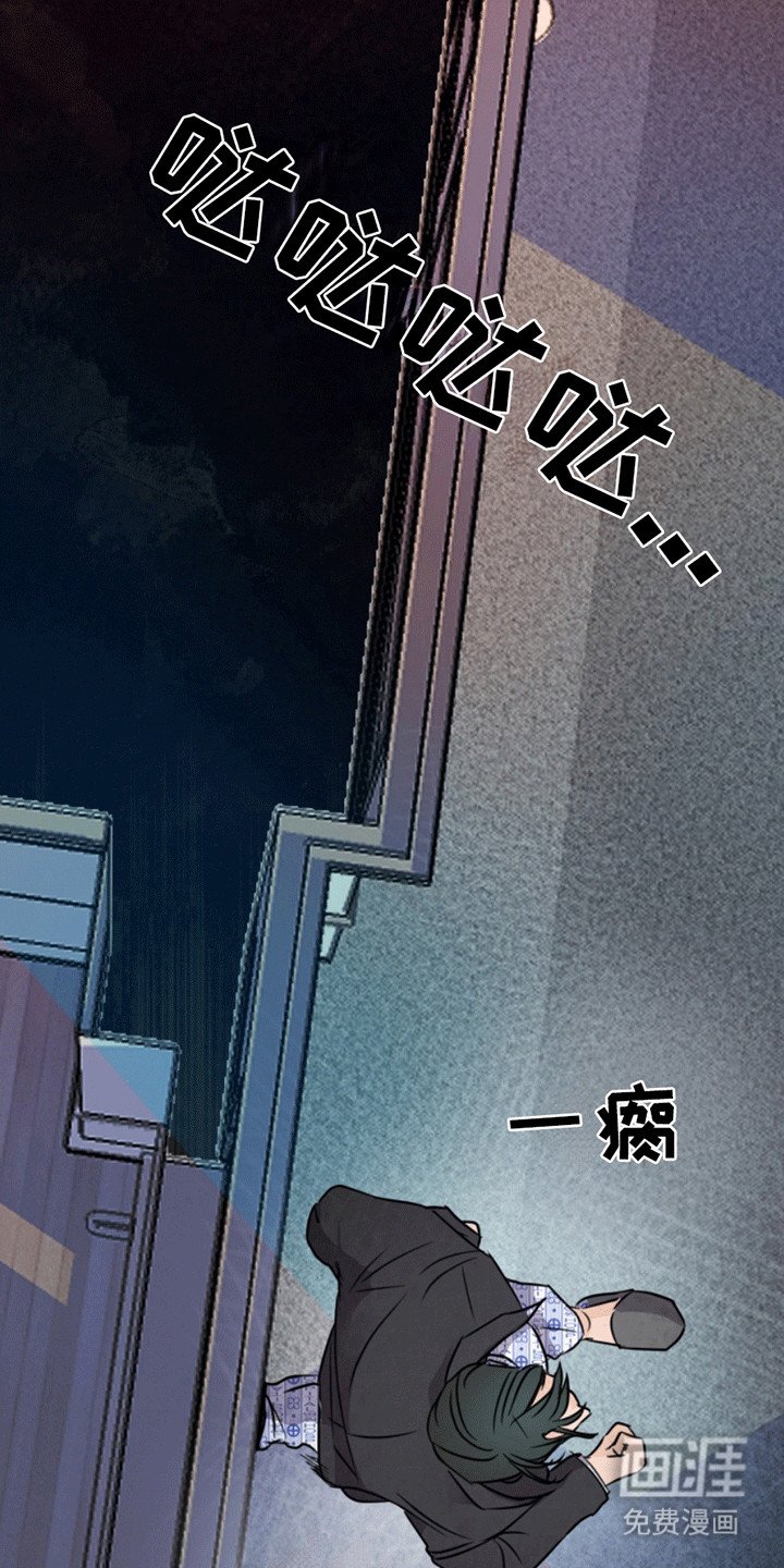 第7章：亲自上阵