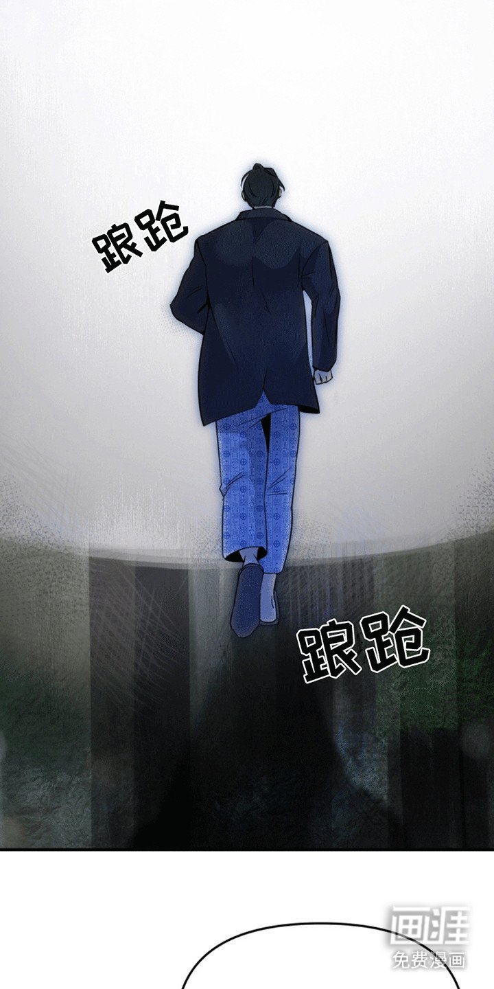 第7章：亲自上阵