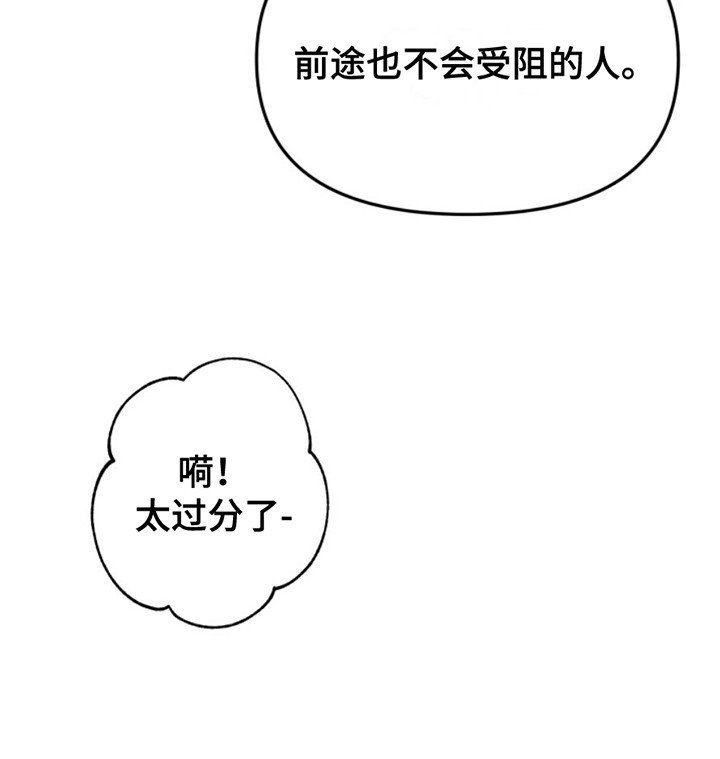 第7章：亲自上阵