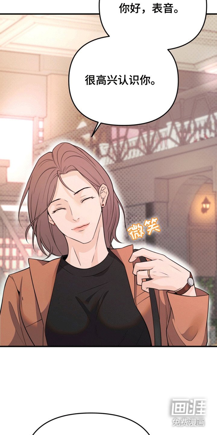 第8章：投资人