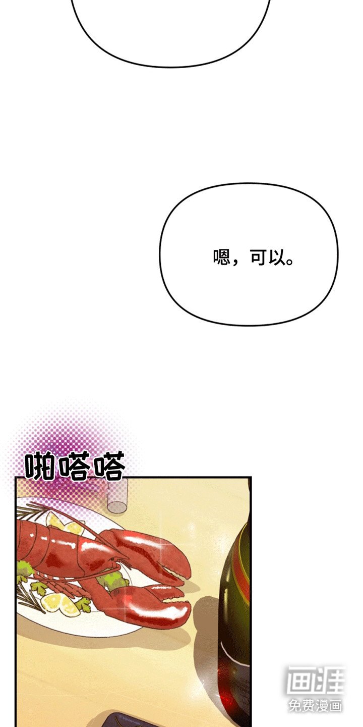 第8章：投资人