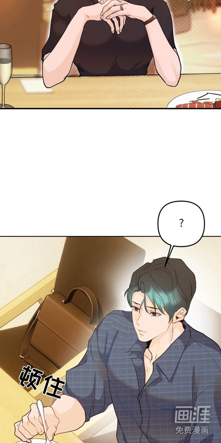 第8章：投资人