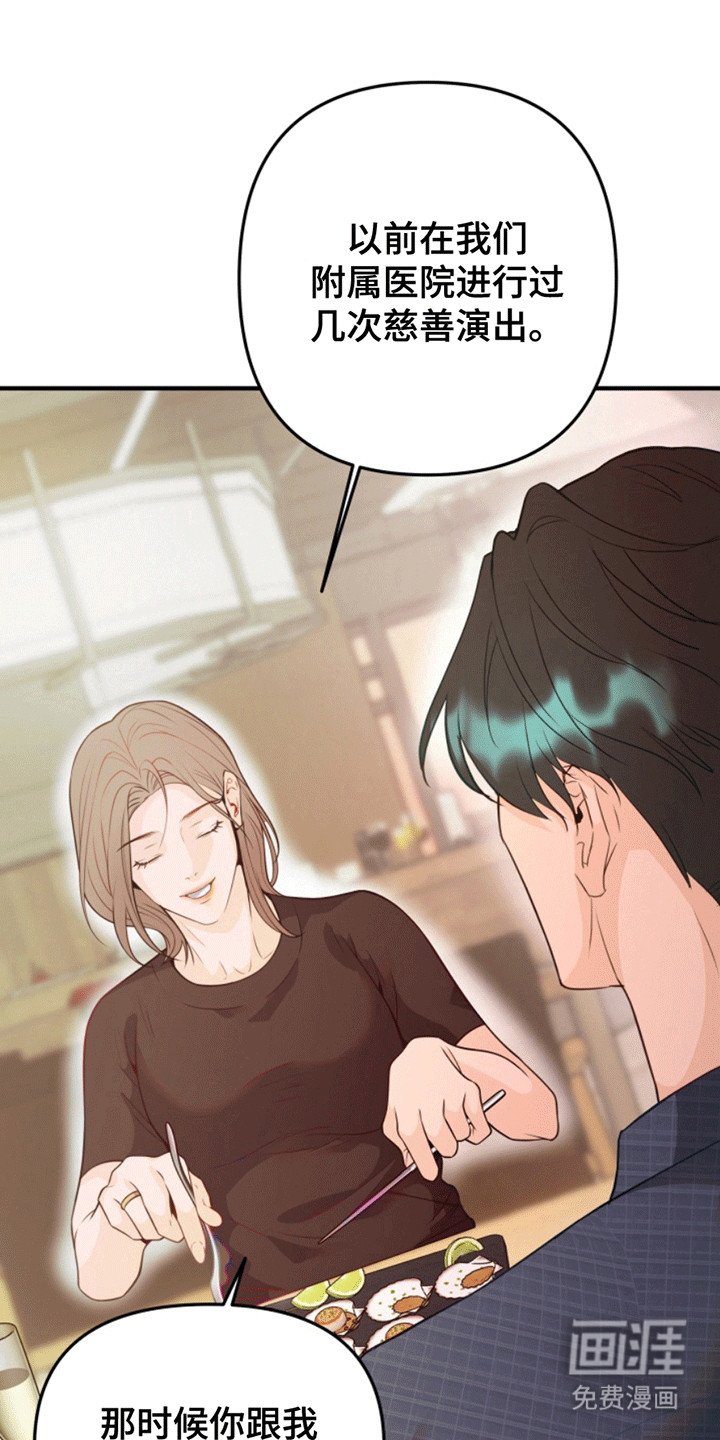 第8章：投资人