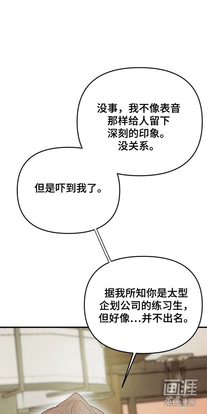 第8章：投资人