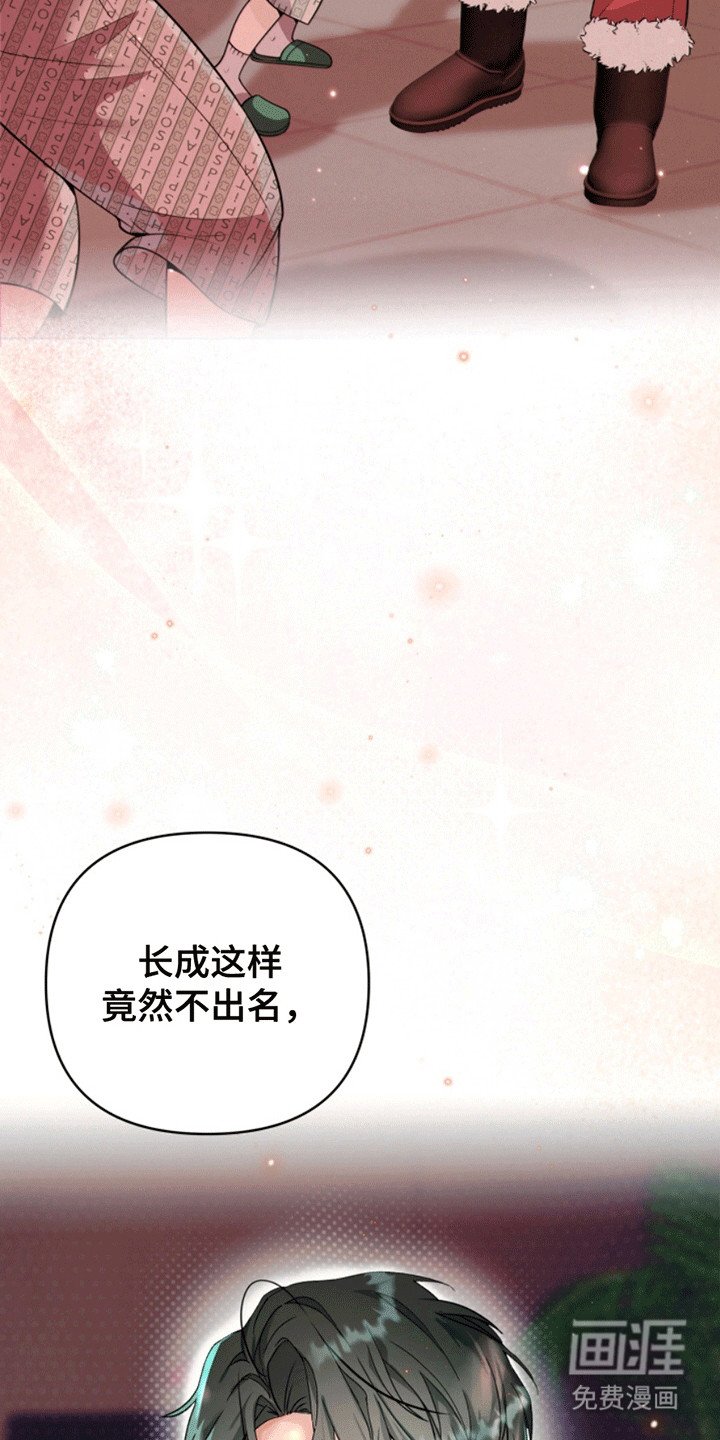 第8章：投资人