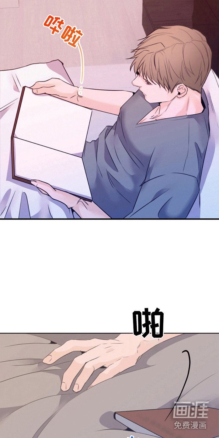 第8章：投资人