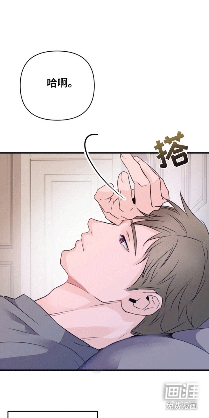 第8章：投资人