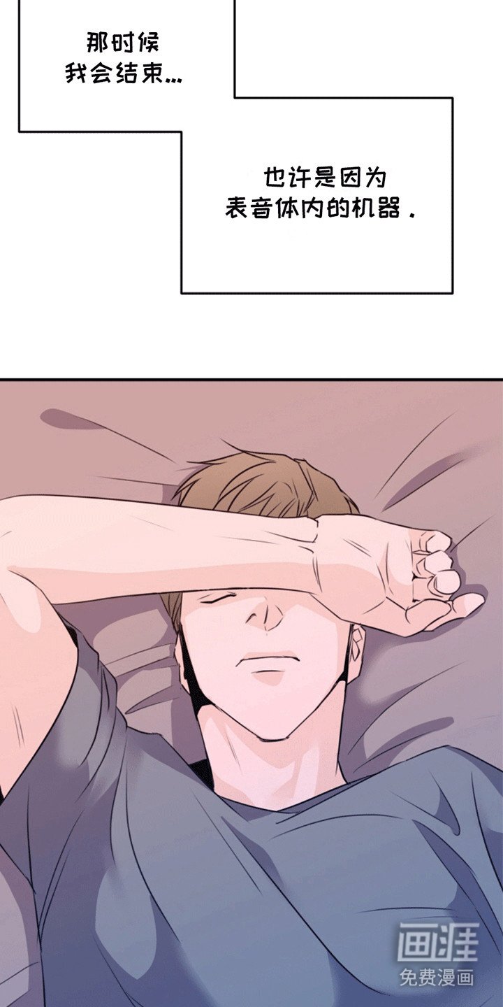 第8章：投资人