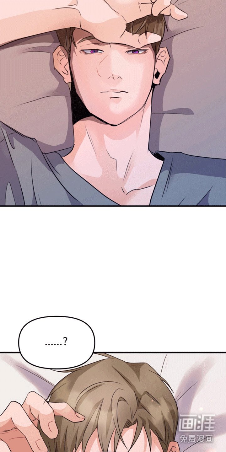第8章：投资人