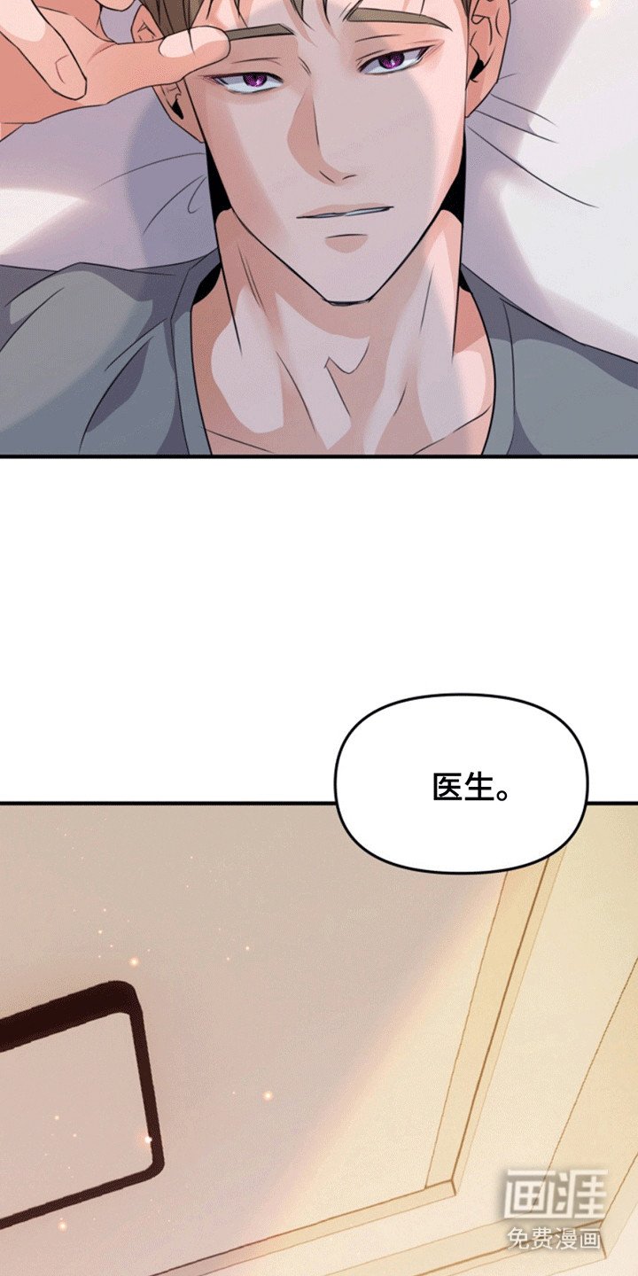 第8章：投资人