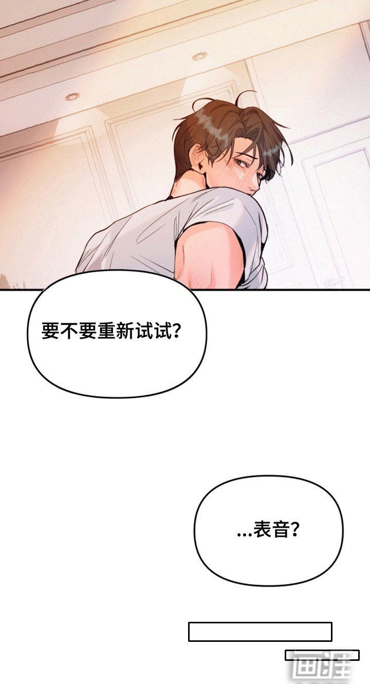 第8章：投资人