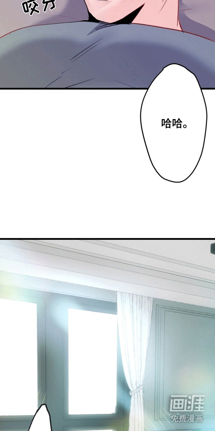 第9章：想要的东西(完结）
