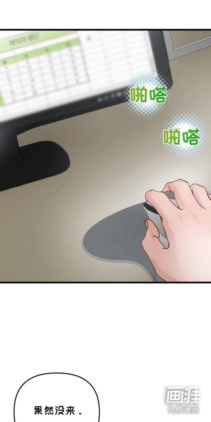 第9章：想要的东西(完结）