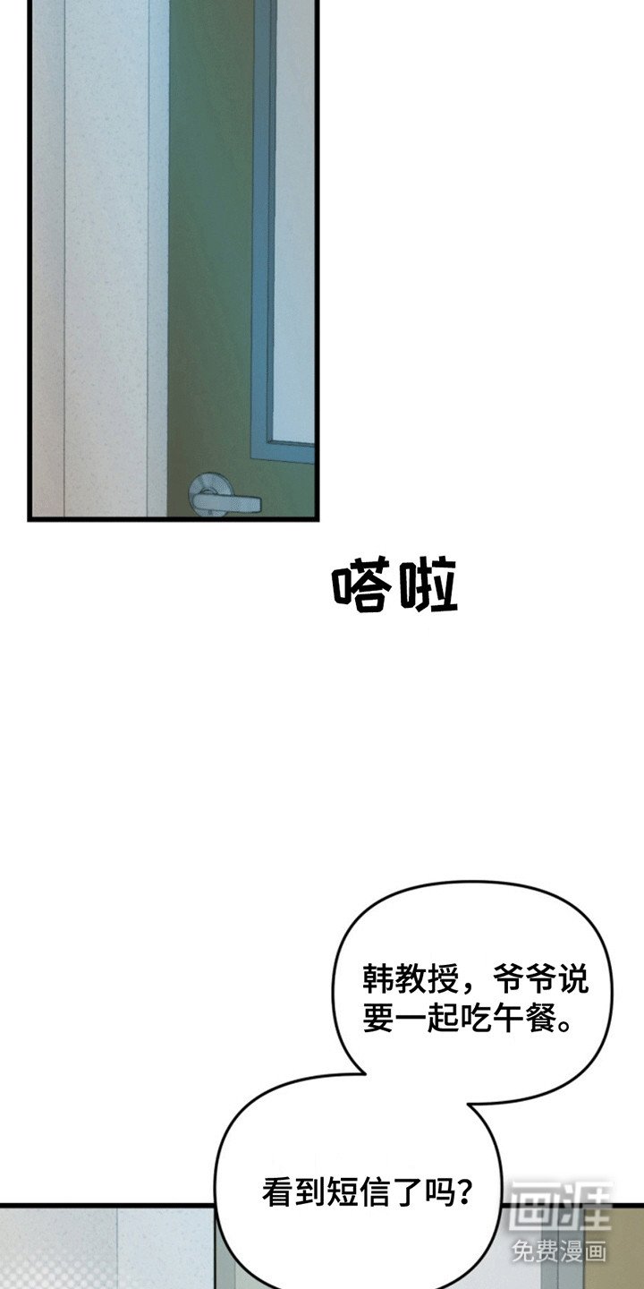 第9章：想要的东西(完结）