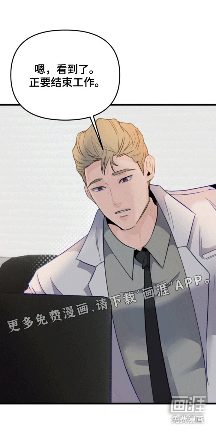 第9章：想要的东西(完结）