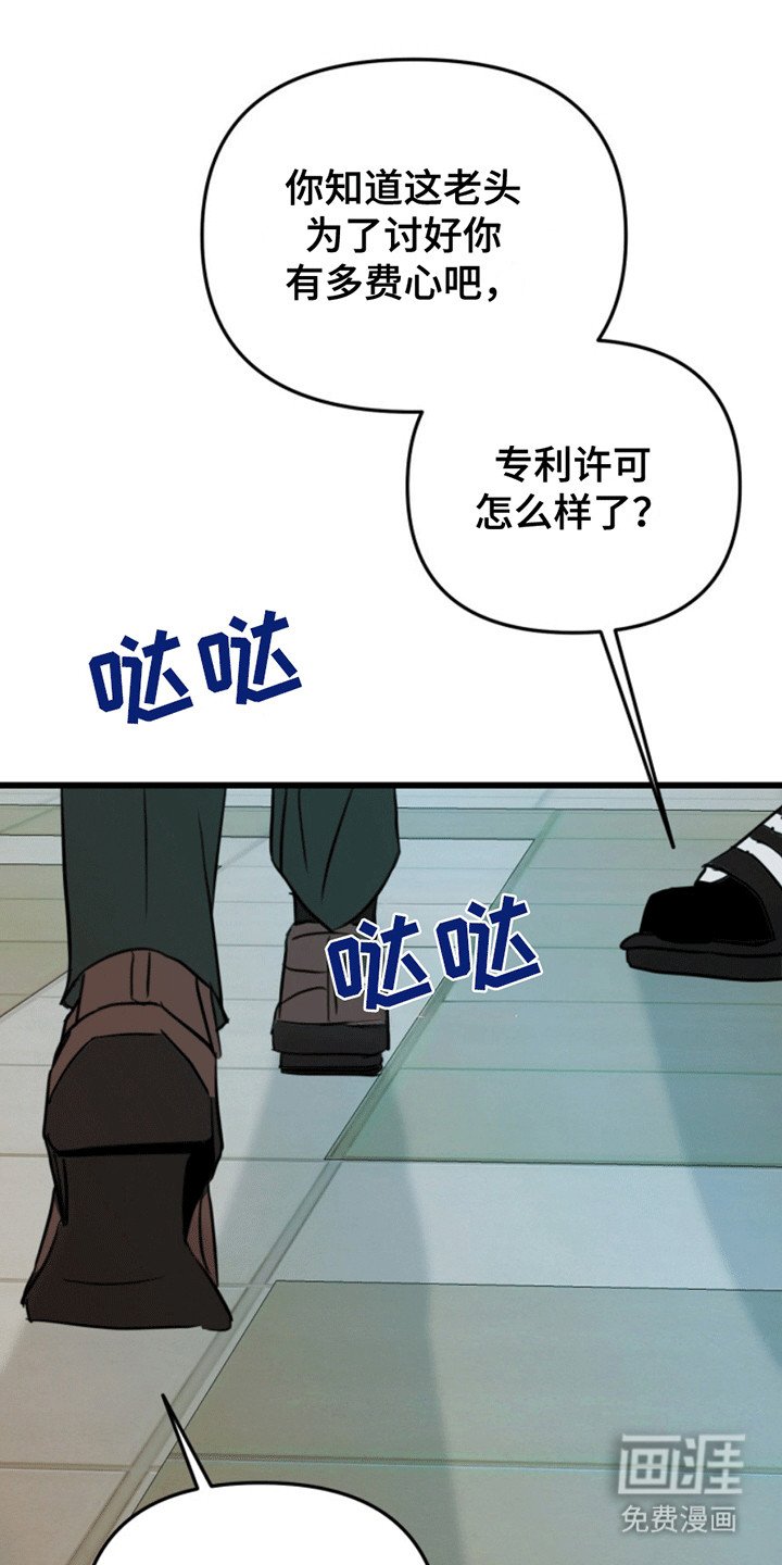 第9章：想要的东西(完结）