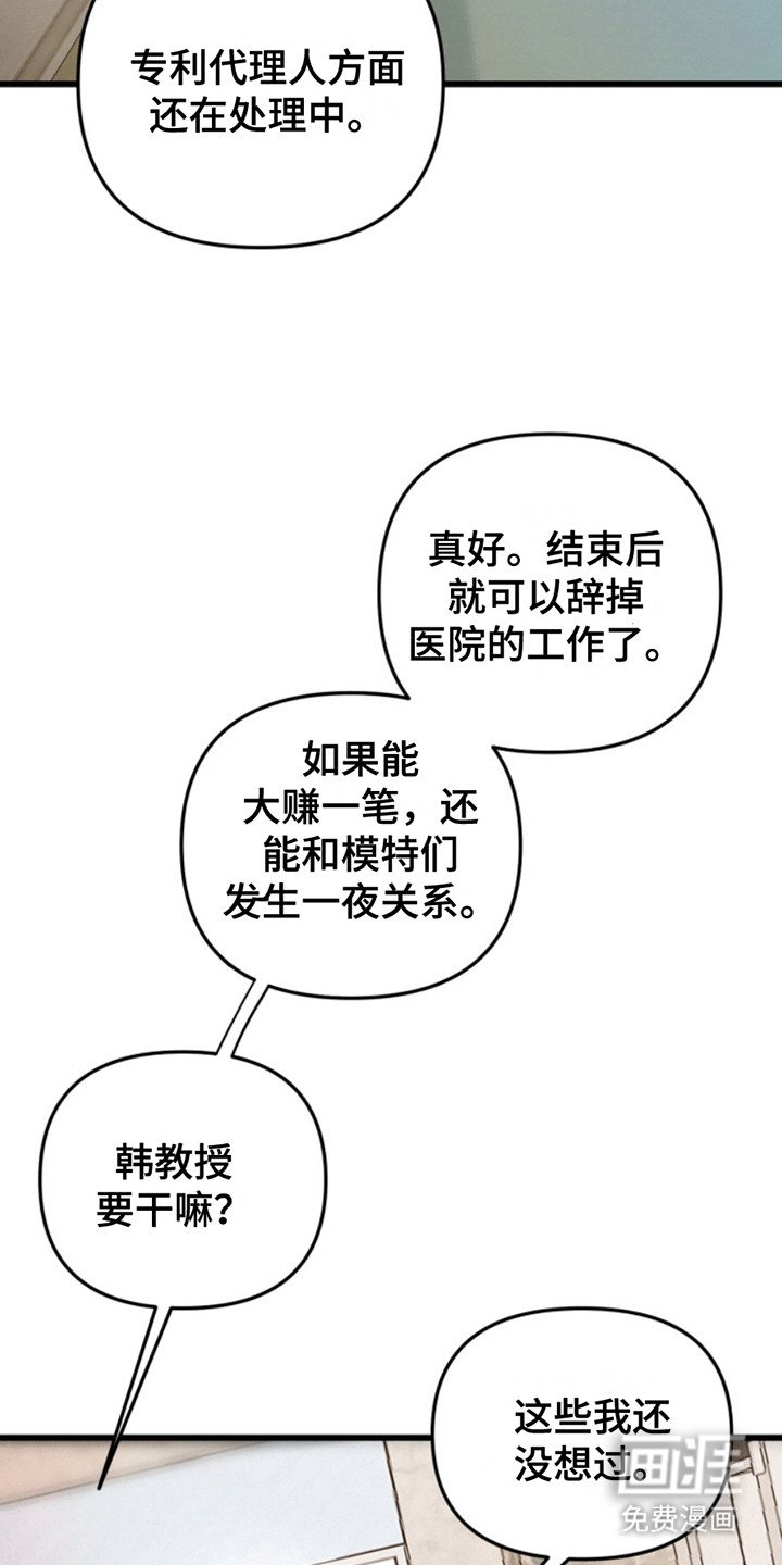 第9章：想要的东西(完结）