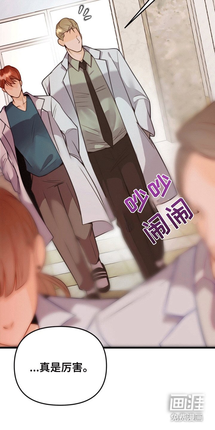 第9章：想要的东西(完结）