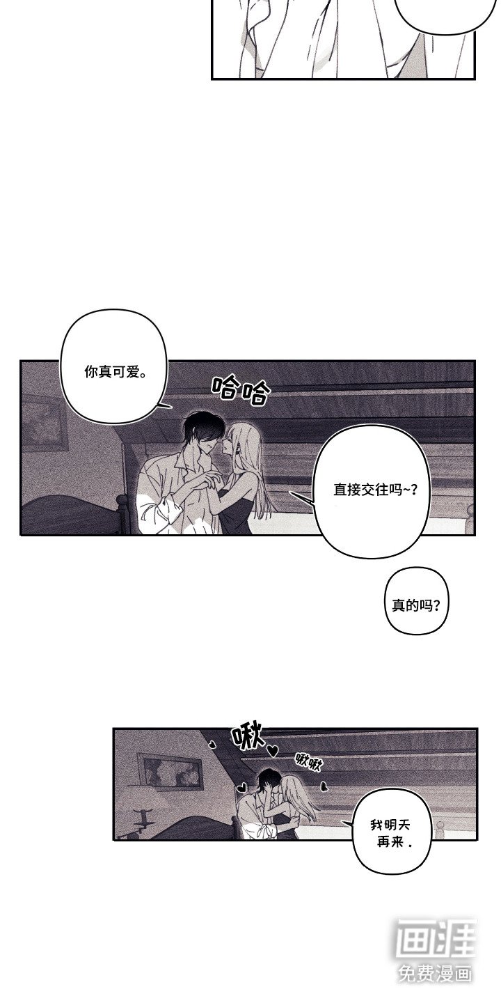 第1章：昔日魔法师