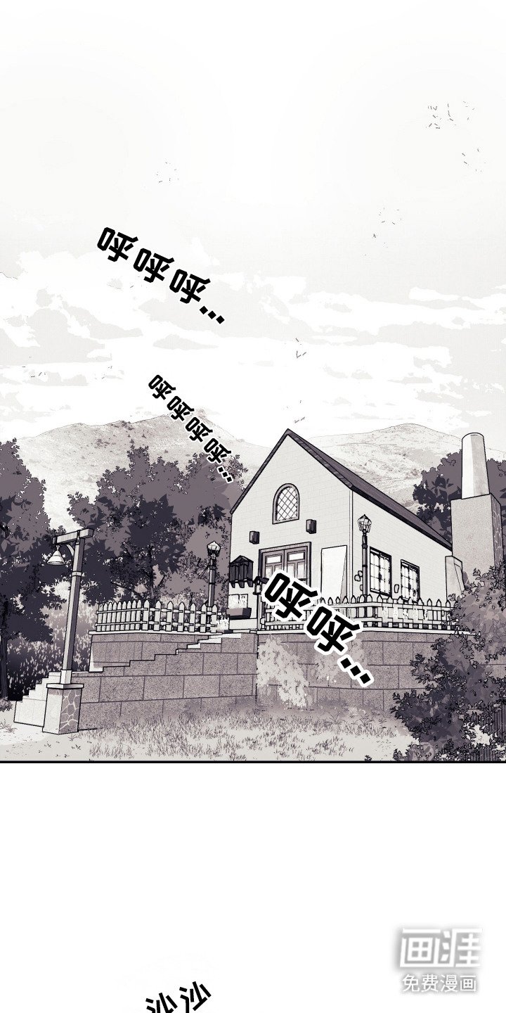 第1章：昔日魔法师