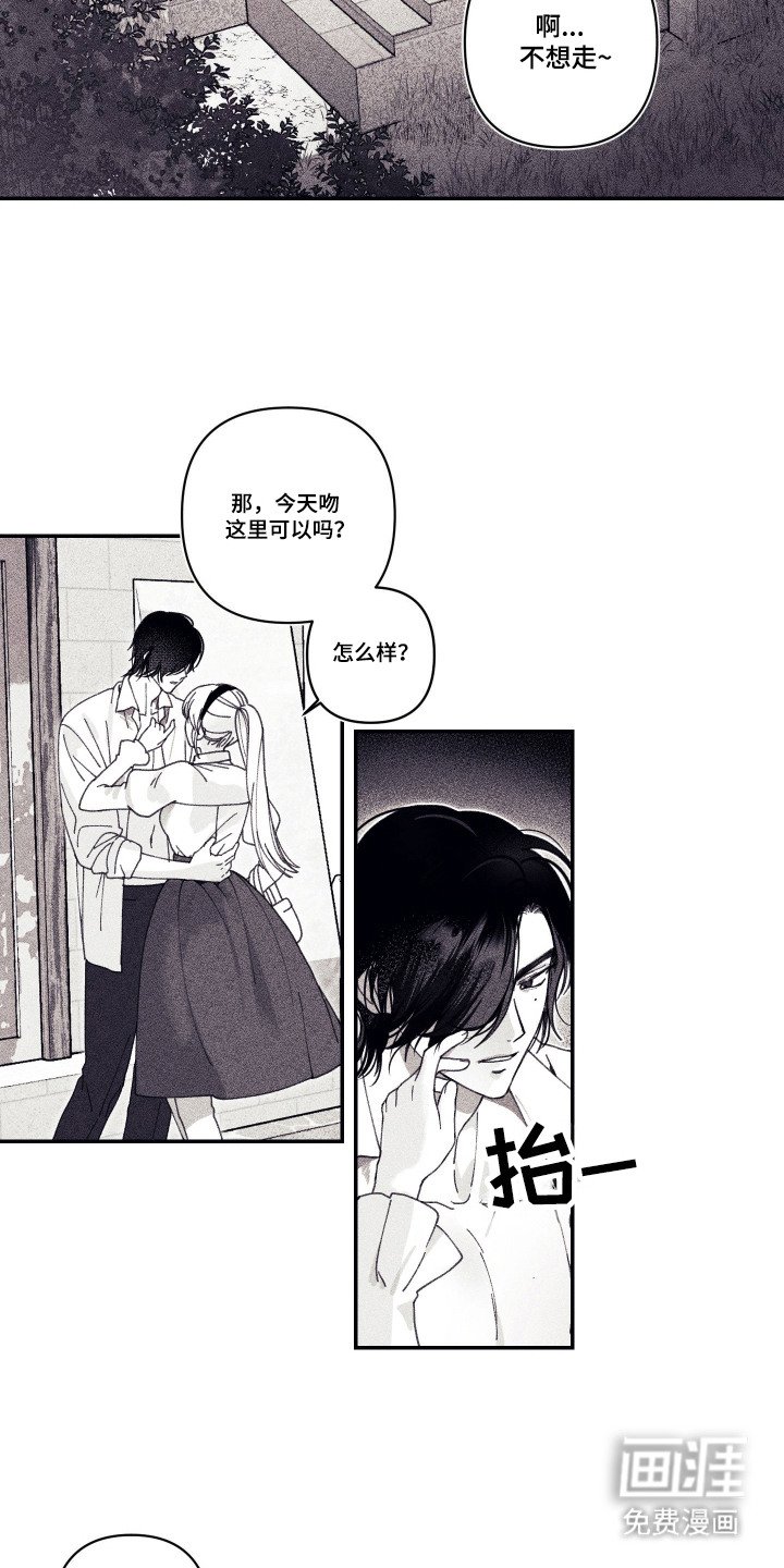 第1章：昔日魔法师