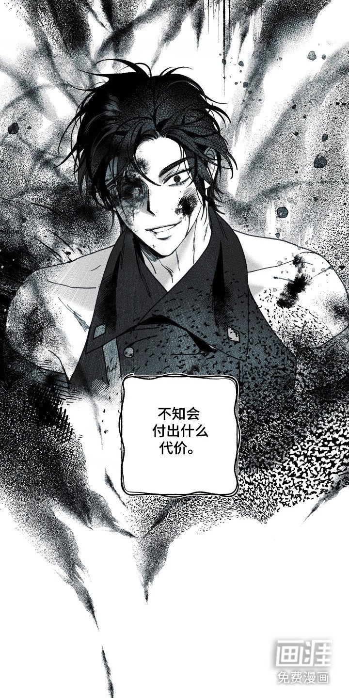 第1章：昔日魔法师