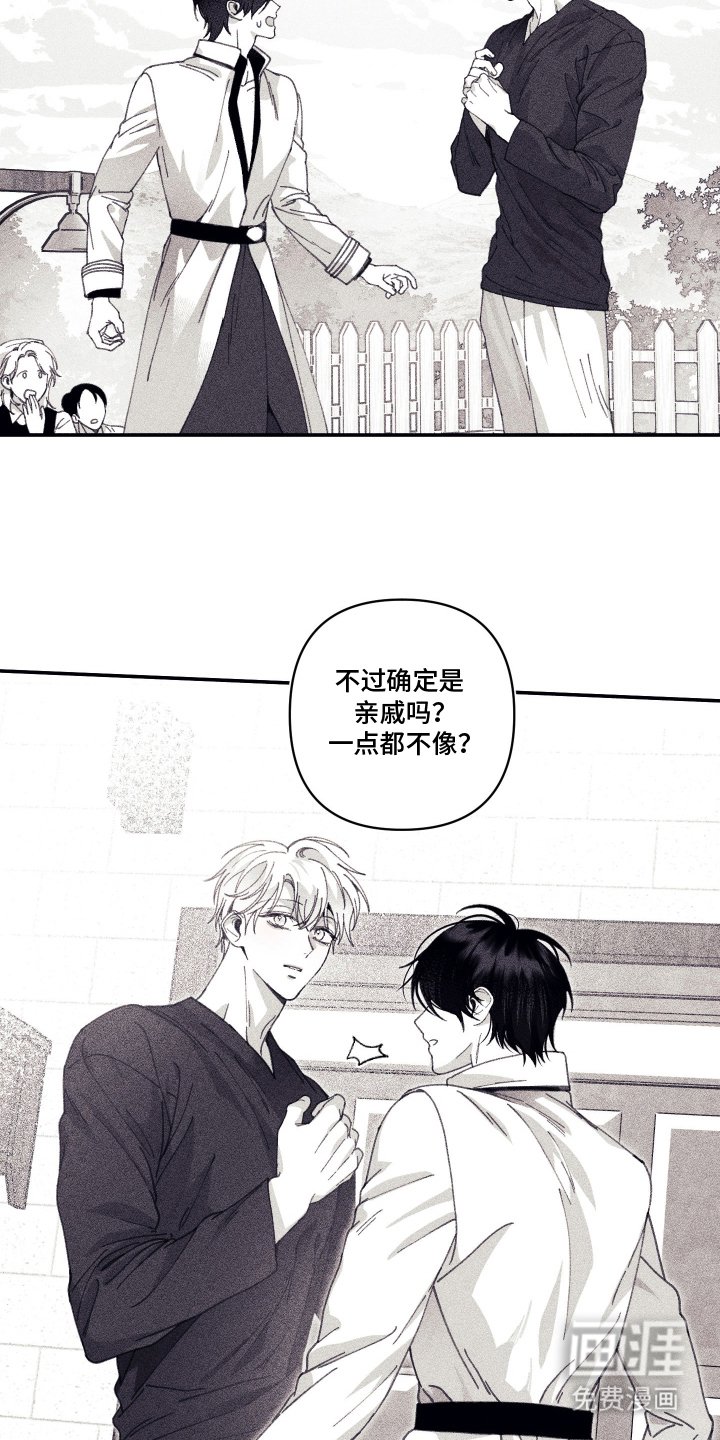 第10章：故意的吗