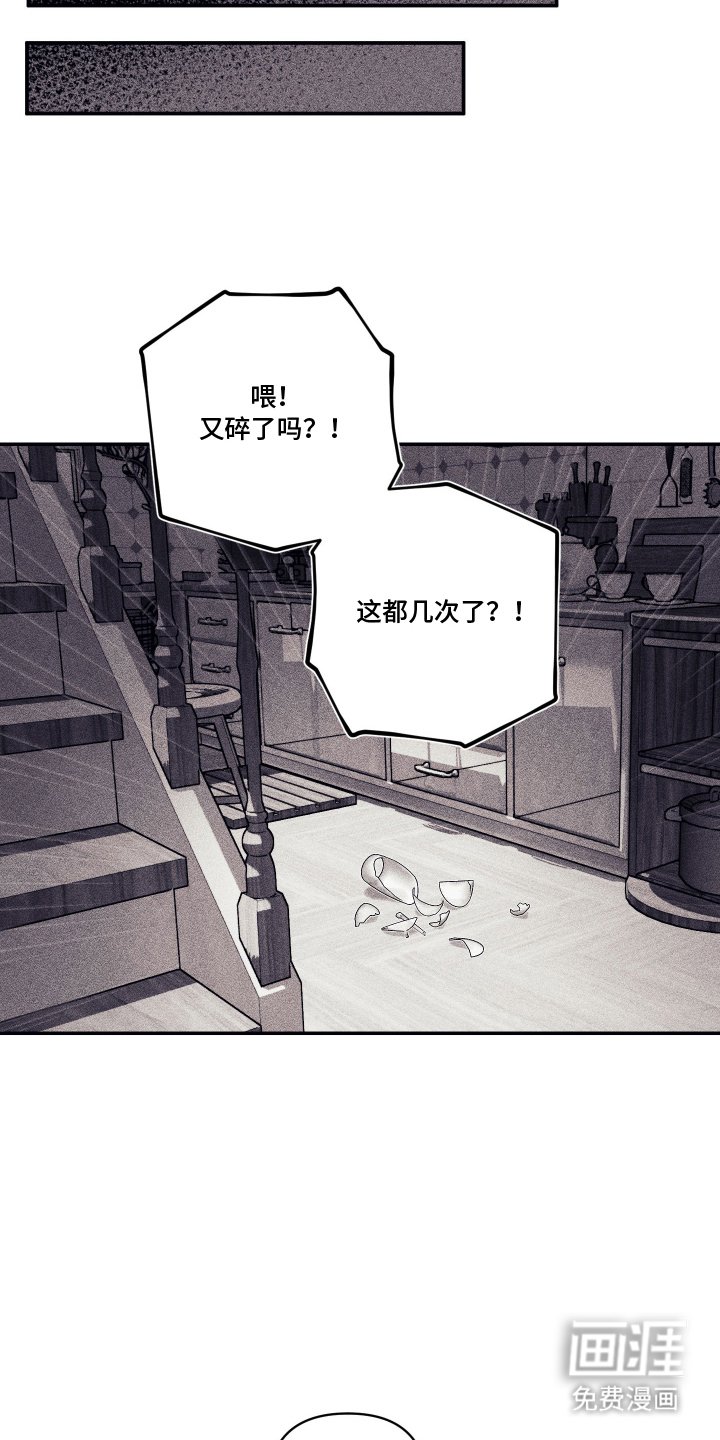 第10章：故意的吗