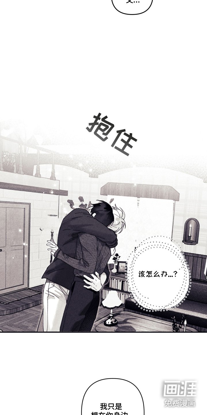 第10章：故意的吗