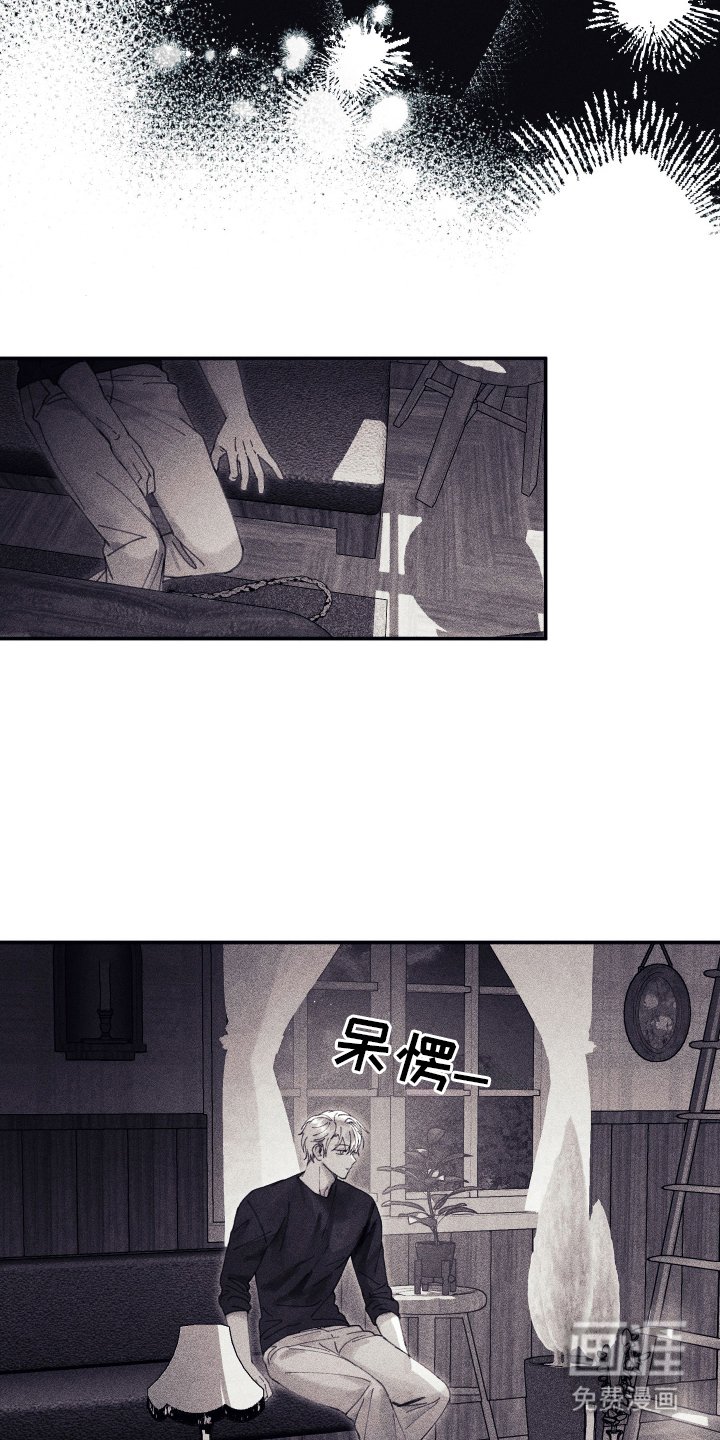 第11章：自作自受