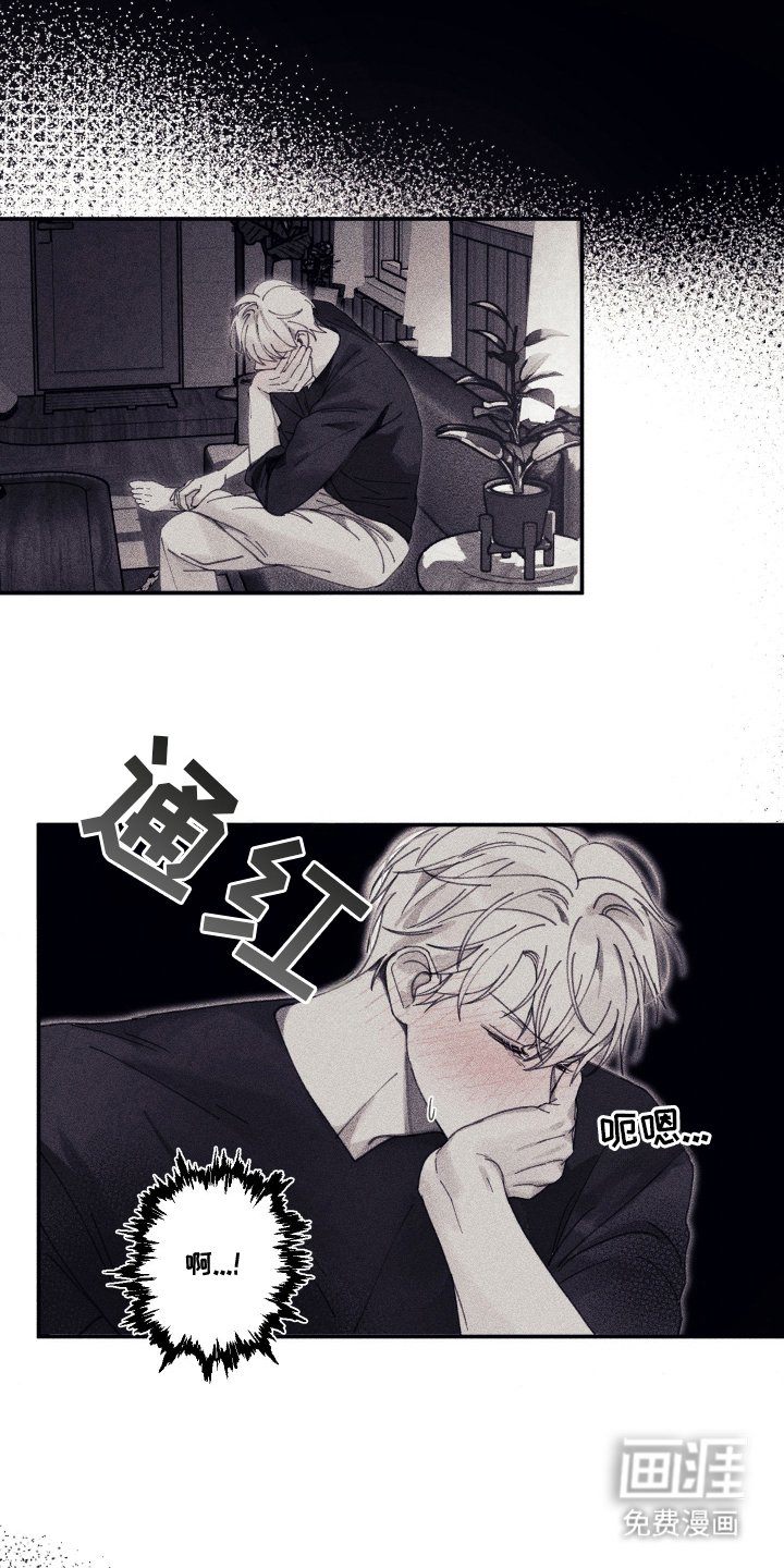 第11章：自作自受