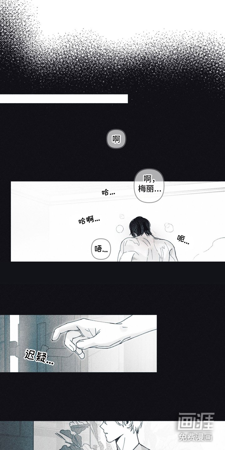 第11章：自作自受