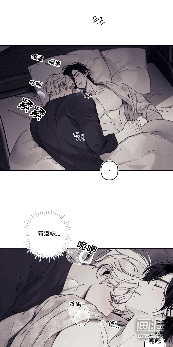 第12章：少说疯话