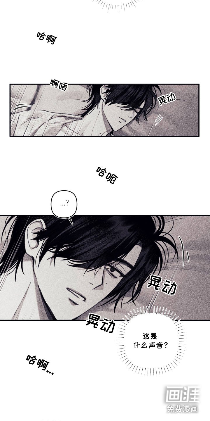 第12章：少说疯话