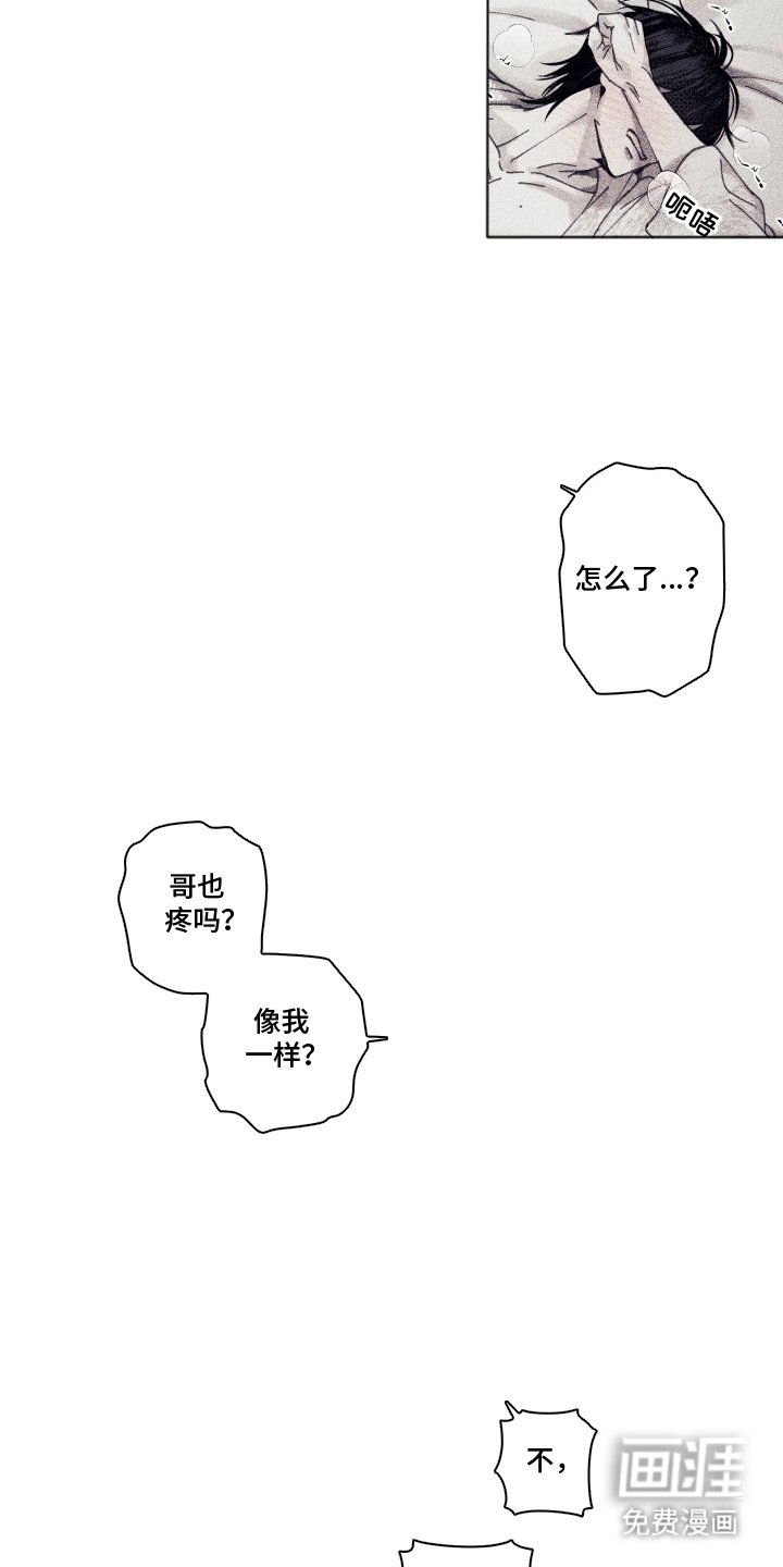 第12章：少说疯话
