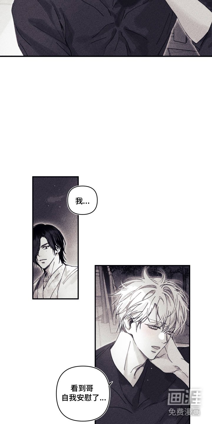 第13章：威胁