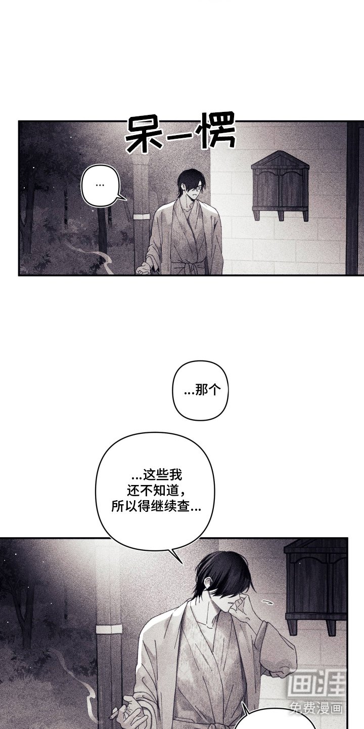 第13章：威胁