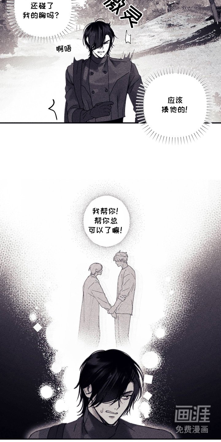 第14章：后悔答应