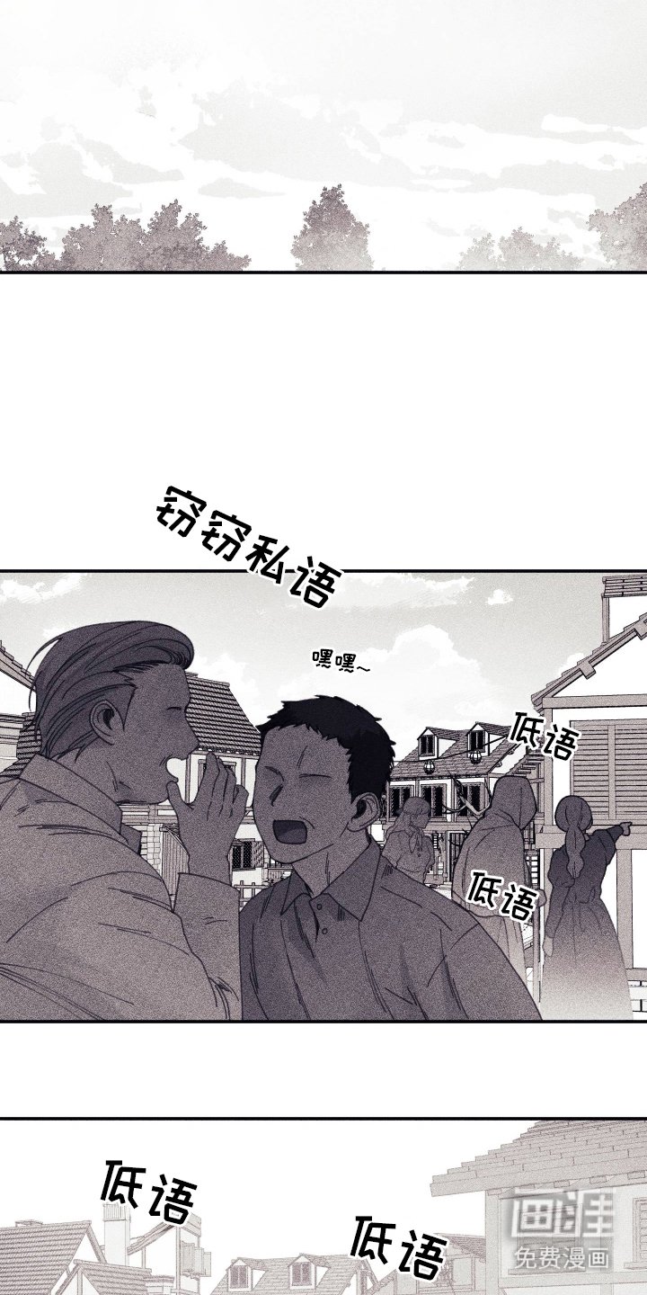 第14章：后悔答应