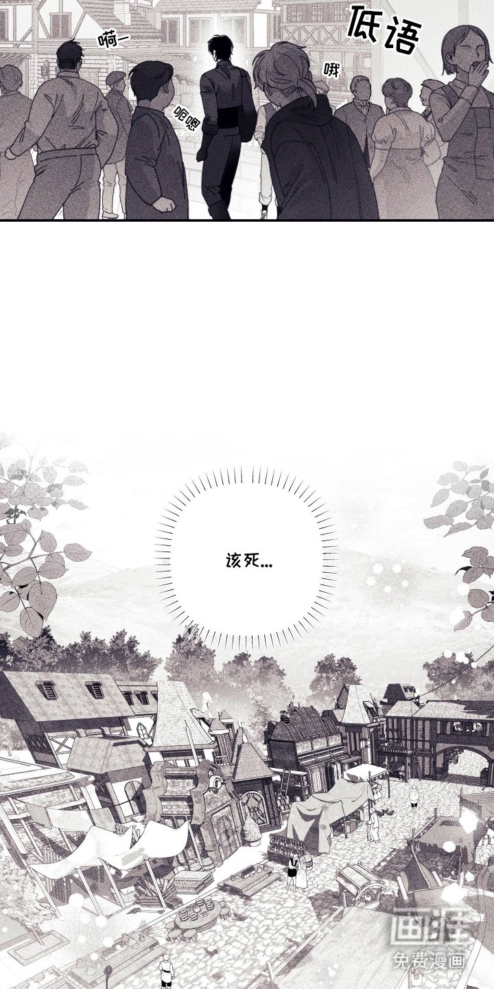 第14章：后悔答应
