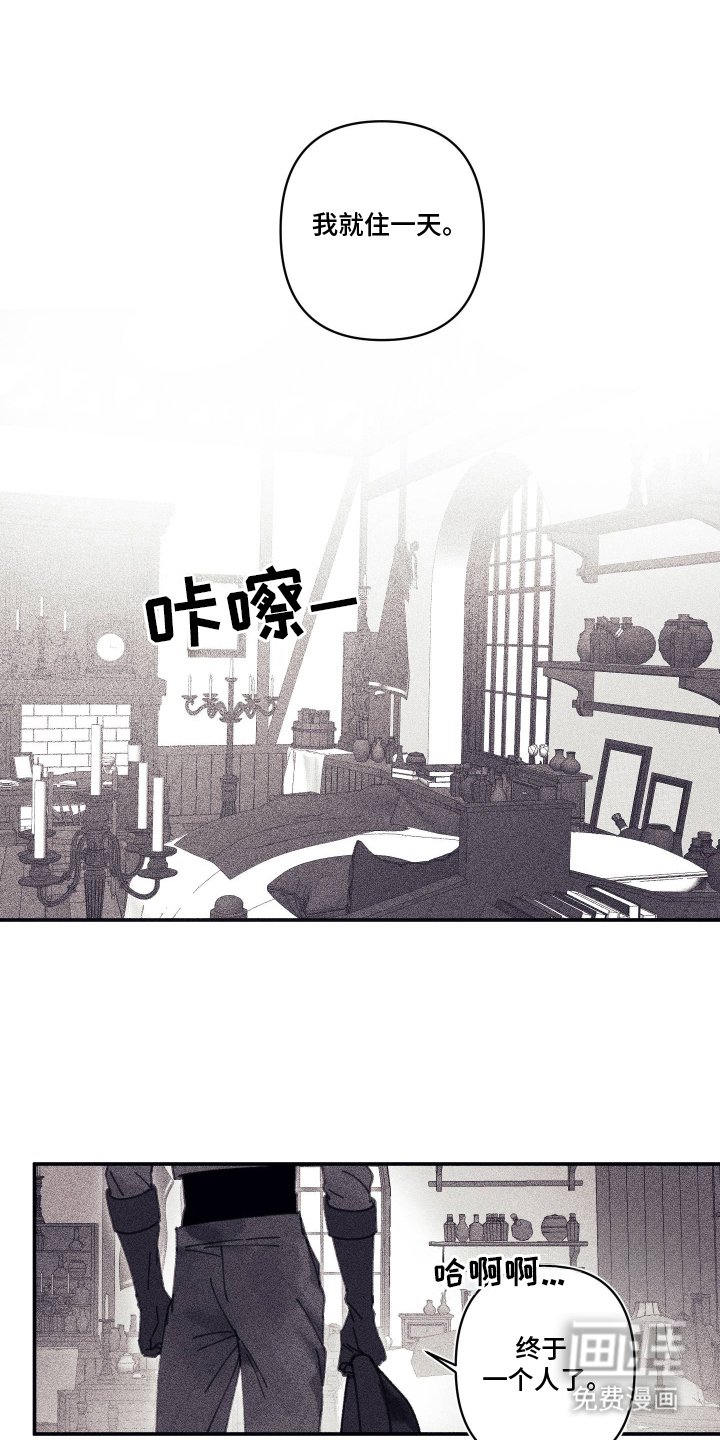 第14章：后悔答应