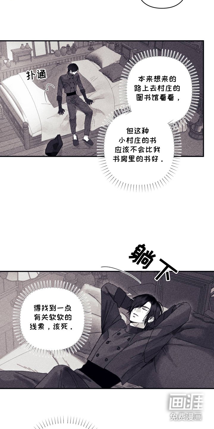 第14章：后悔答应