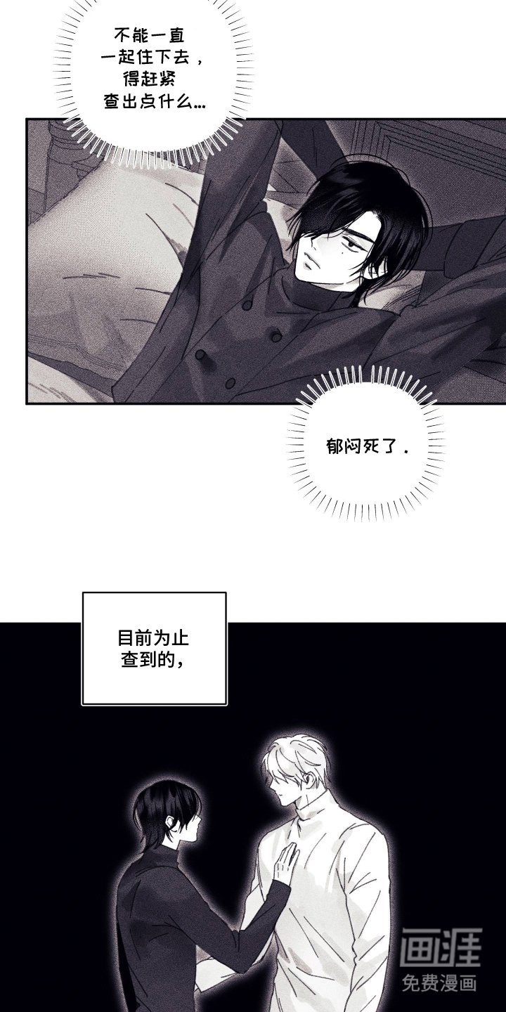 第14章：后悔答应
