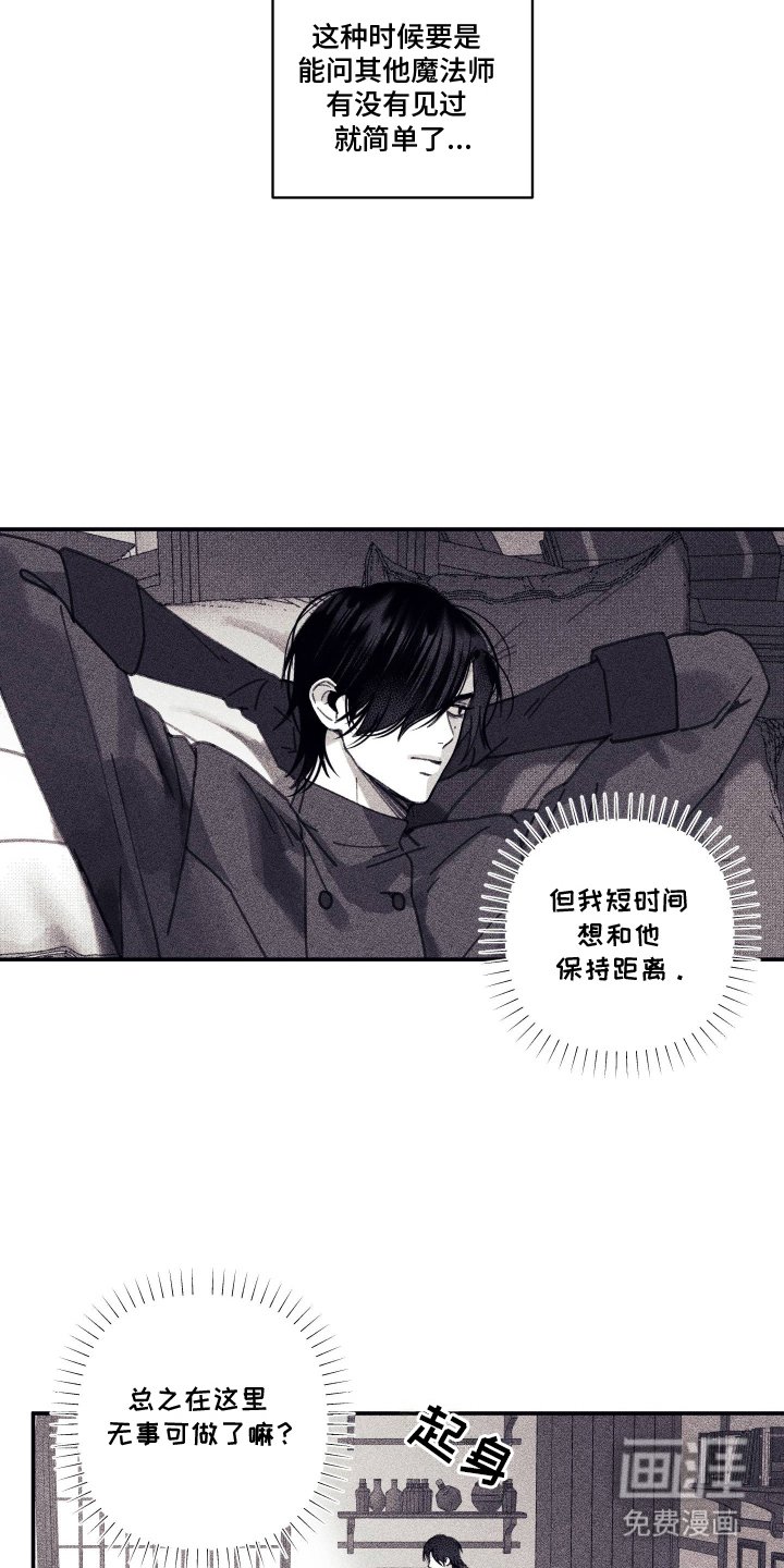 第14章：后悔答应