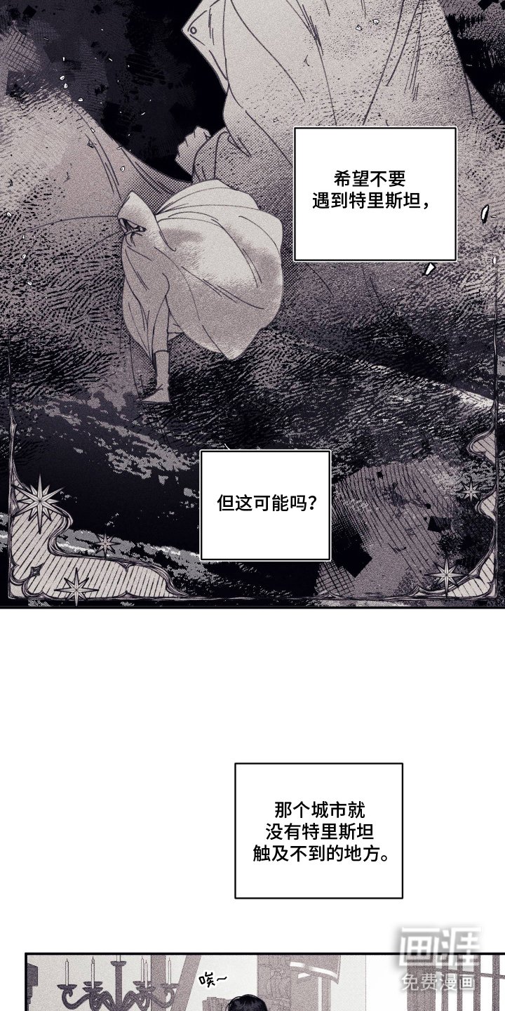 第14章：后悔答应
