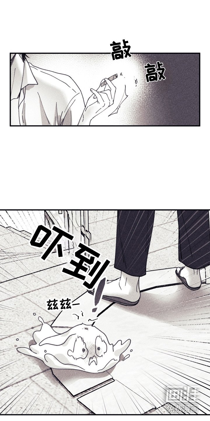 第2章：小小魔物