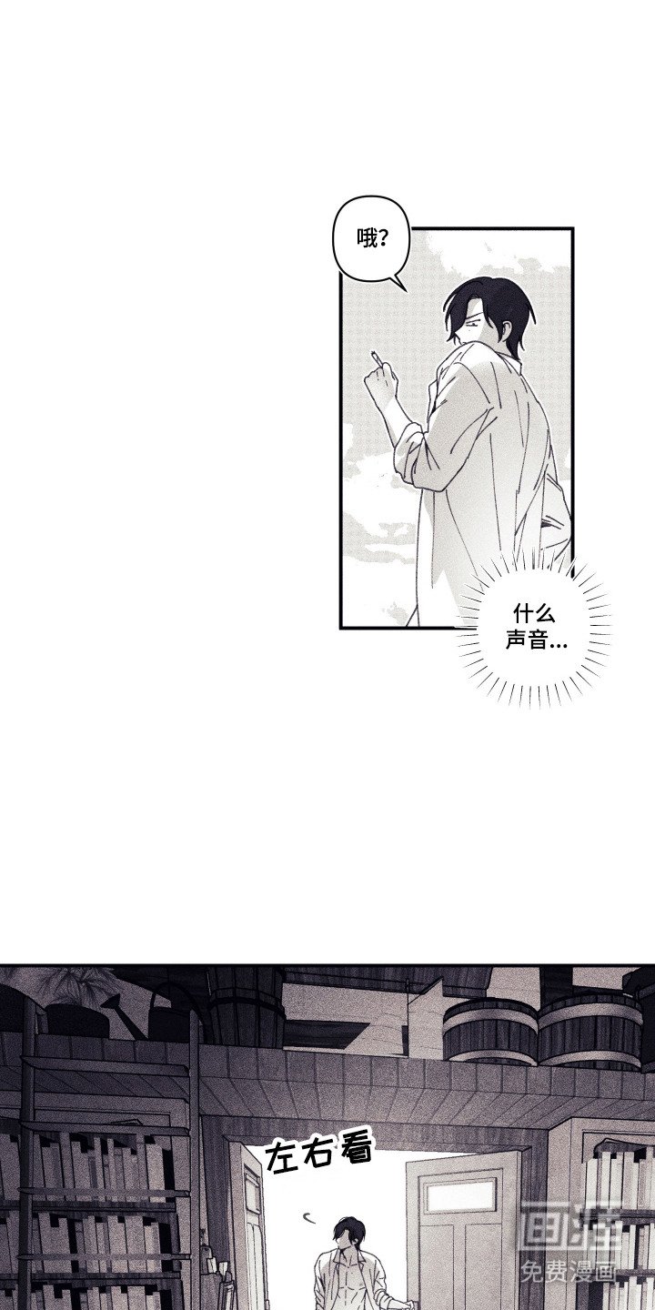 第2章：小小魔物
