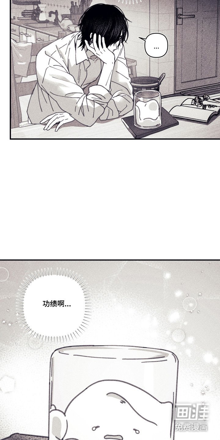 第2章：小小魔物