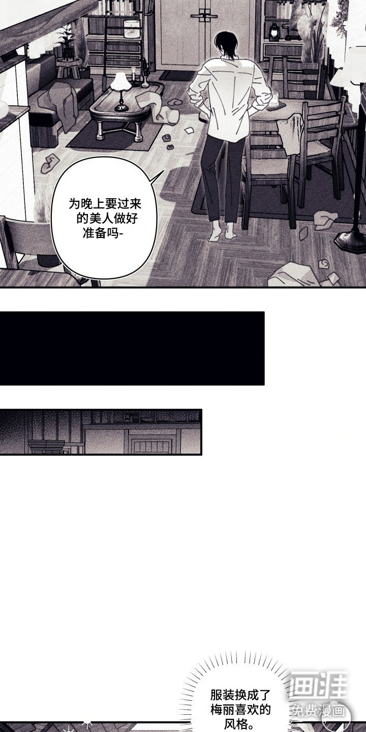第2章：小小魔物